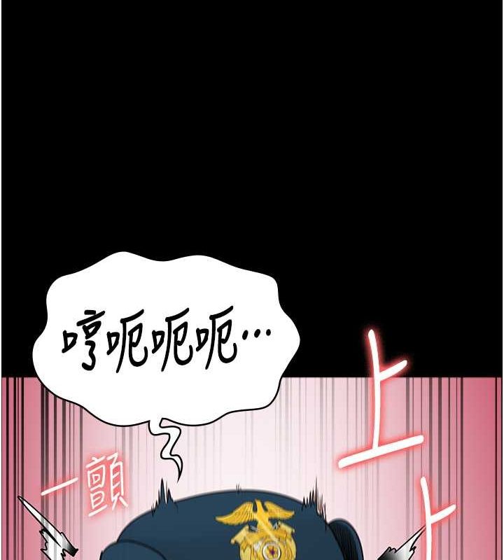 第82话-我看到妳就兴奋 - 第49.jpg页