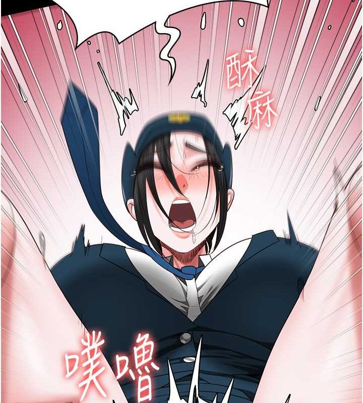 第82话-我看到妳就兴奋 - 第52.jpg页