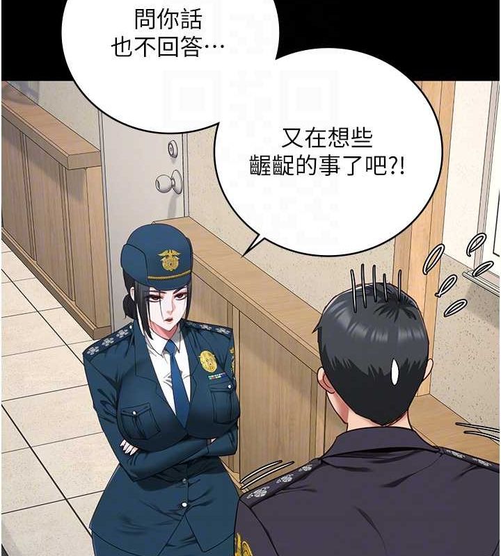 第82话-我看到妳就兴奋 - 第57.jpg页