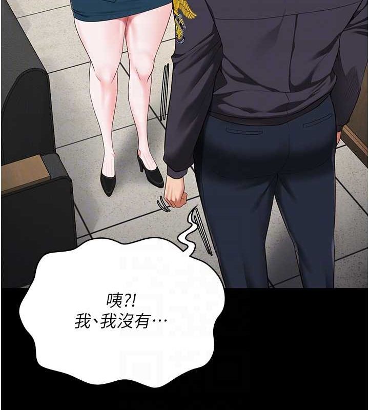 第82话-我看到妳就兴奋 - 第58.jpg页