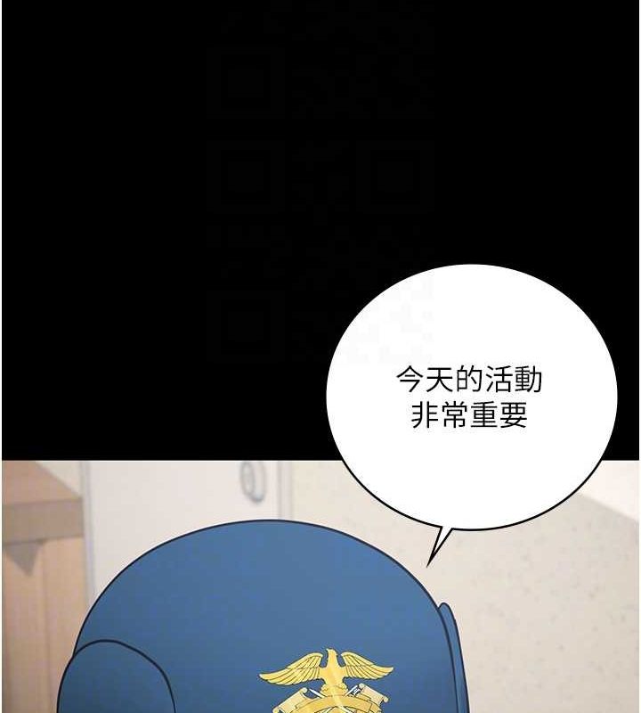 第82话-我看到妳就兴奋 - 第59.jpg页