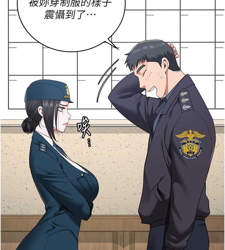第82话-我看到妳就兴奋 - 第62.jpg页
