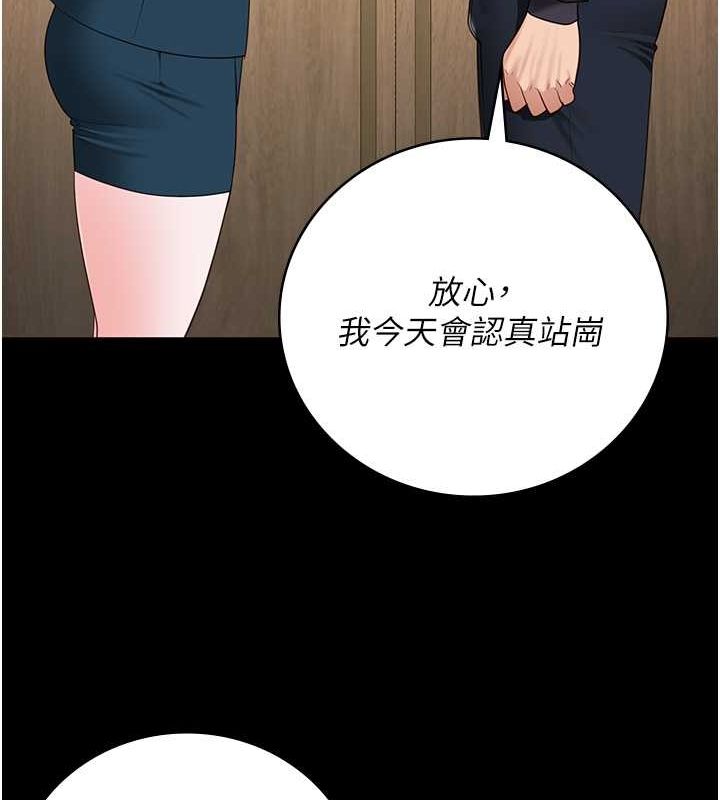 第82话-我看到妳就兴奋 - 第63.jpg页