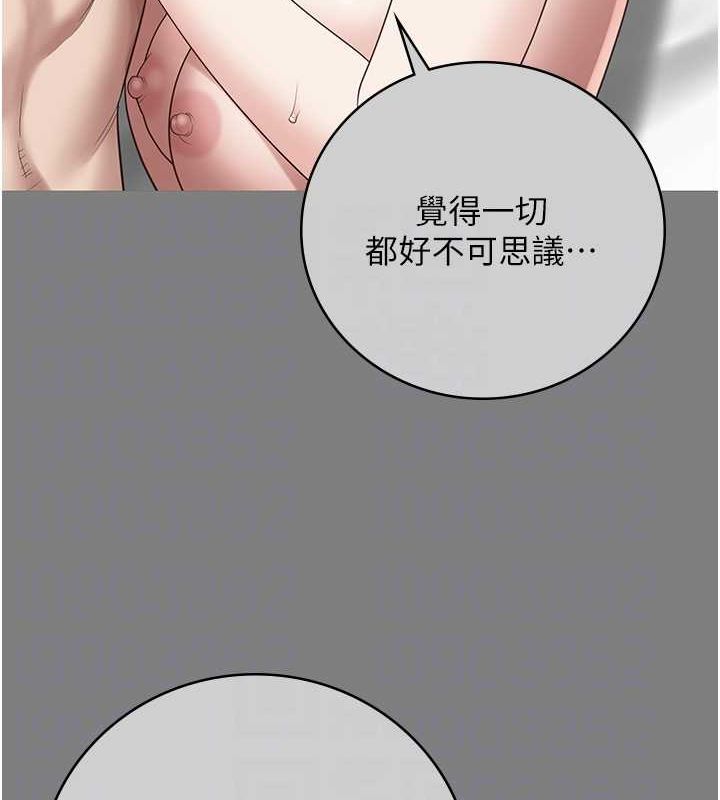 第82话-我看到妳就兴奋 - 第81.jpg页