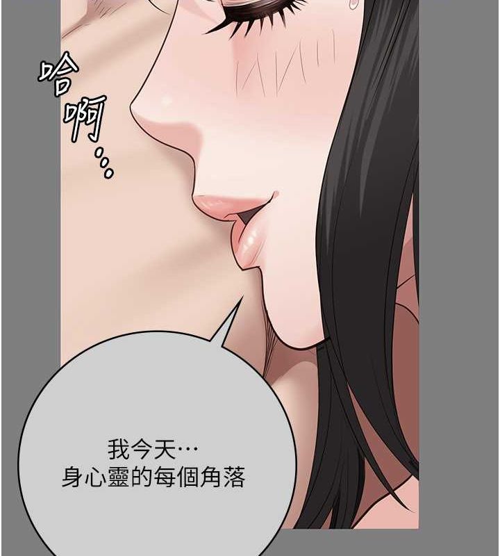 第82话-我看到妳就兴奋 - 第85.jpg页