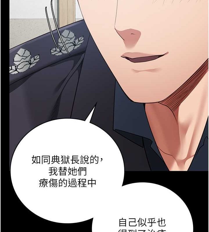 第82话-我看到妳就兴奋 - 第104.jpg页