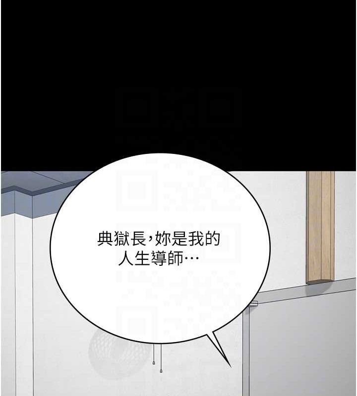第82话-我看到妳就兴奋 - 第107.jpg页