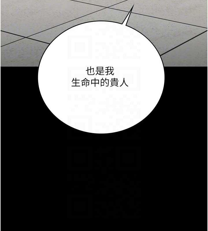 第82话-我看到妳就兴奋 - 第109.jpg页