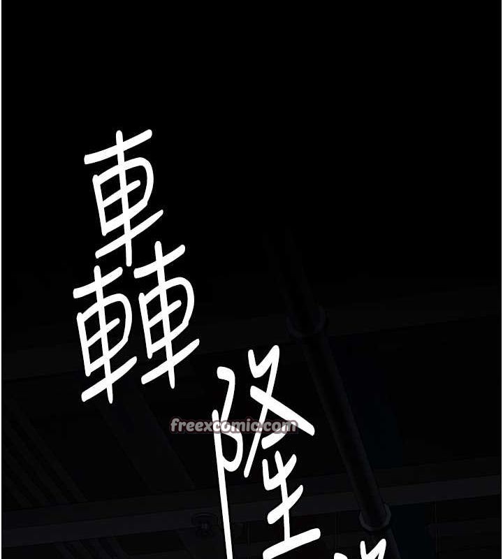 第82话-我看到妳就兴奋 - 第144.jpg页