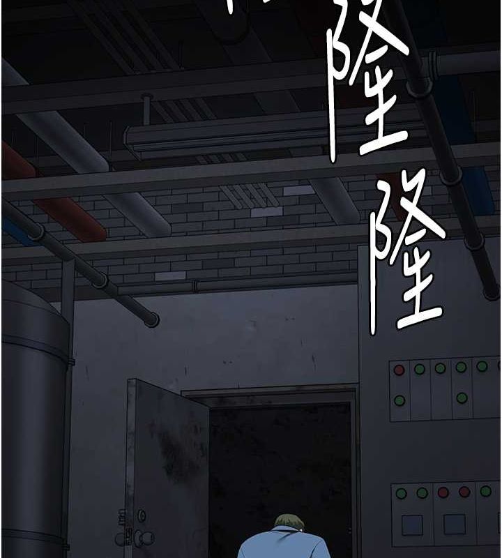 第82话-我看到妳就兴奋 - 第145.jpg页