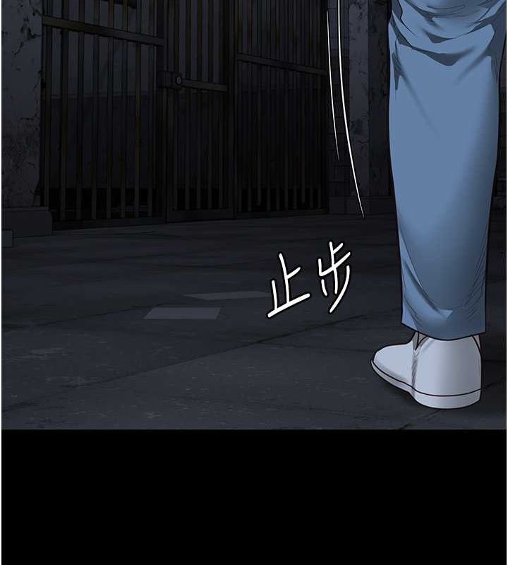 第82话-我看到妳就兴奋 - 第151.jpg页