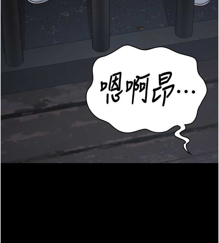 第82话-我看到妳就兴奋 - 第156.jpg页