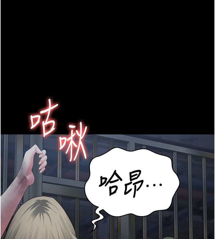第82话-我看到妳就兴奋 - 第157.jpg页