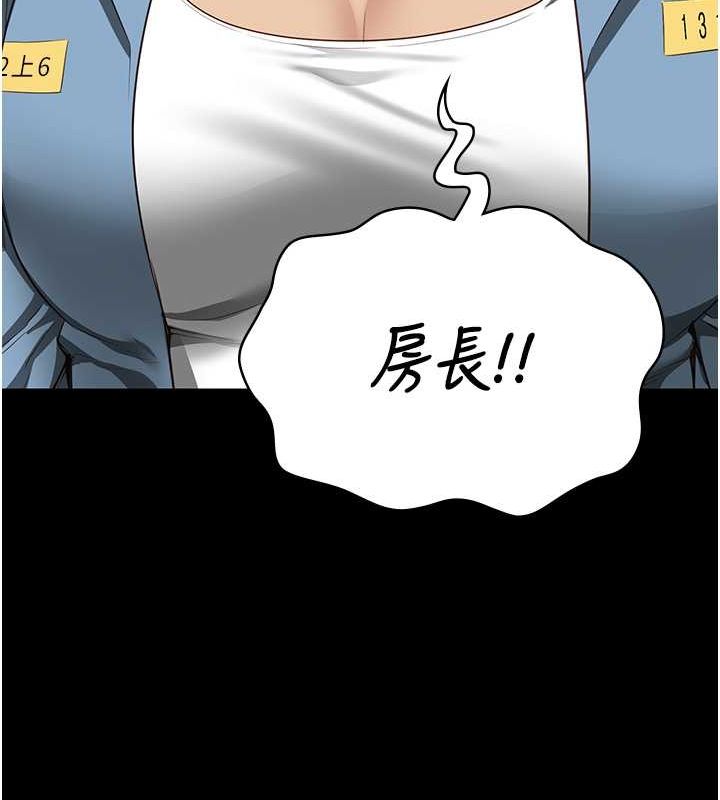 第82话-我看到妳就兴奋 - 第161.jpg页