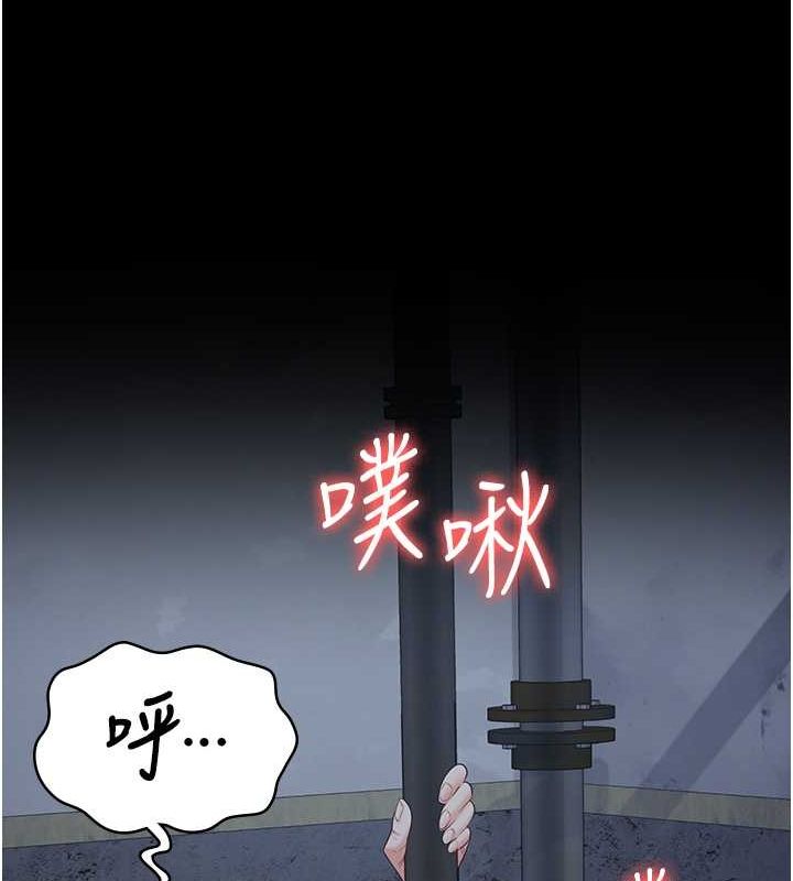 第82话-我看到妳就兴奋 - 第163.jpg页