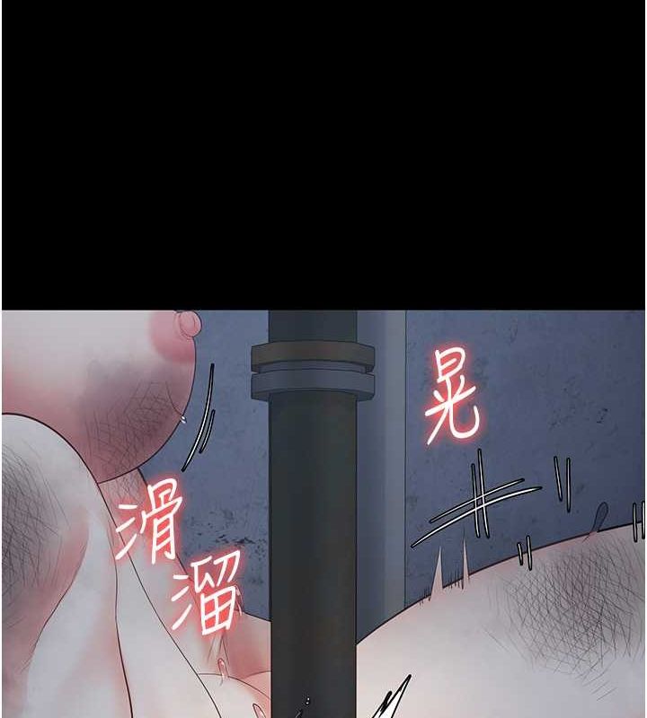 第82话-我看到妳就兴奋 - 第166.jpg页