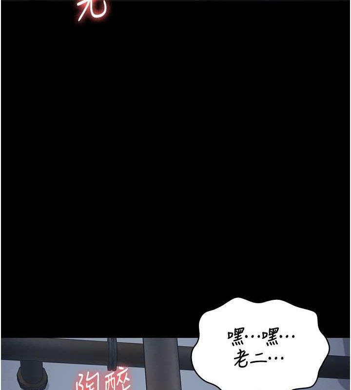 第82话-我看到妳就兴奋 - 第168.jpg页