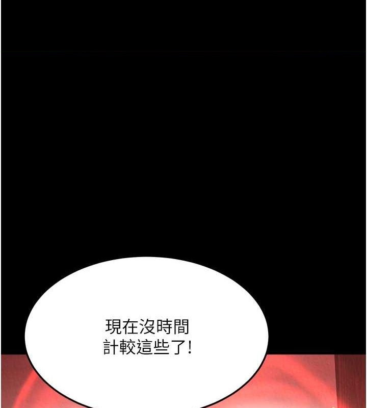 第60话-被有妇之夫抠到高潮 - 第1.jpg页
