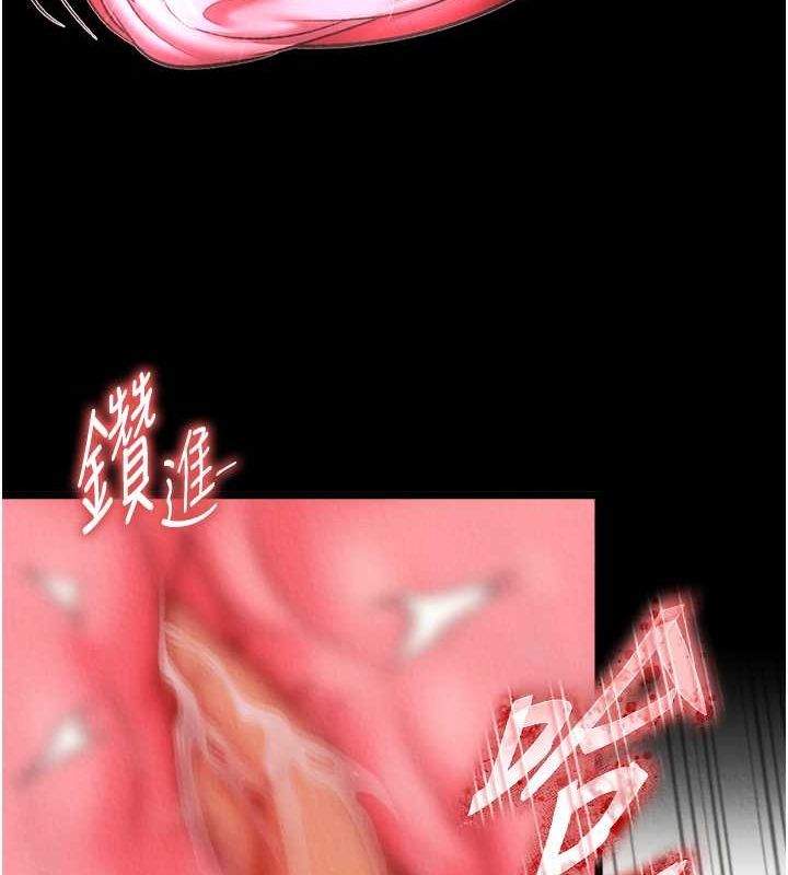 第60话-被有妇之夫抠到高潮 - 第7.jpg页