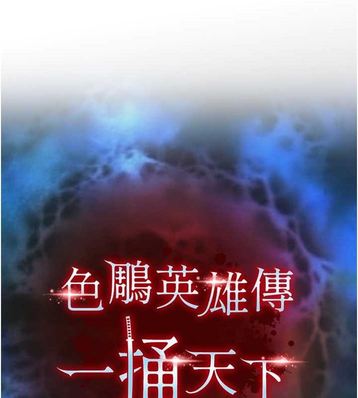 第60话-被有妇之夫抠到高潮 - 第12.jpg页