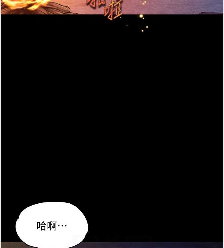 第60话-被有妇之夫抠到高潮 - 第17.jpg页