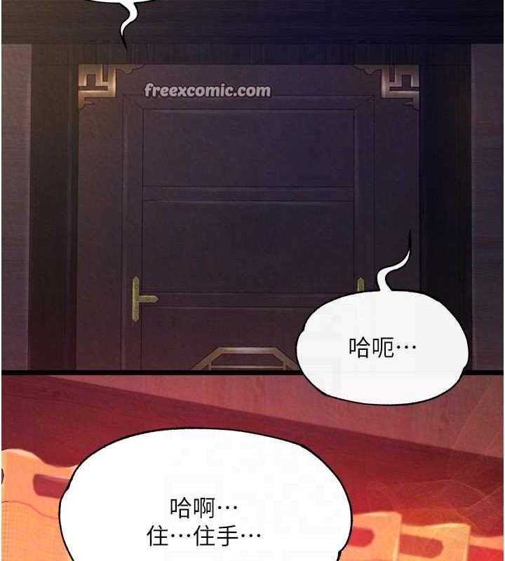 第60话-被有妇之夫抠到高潮 - 第18.jpg页