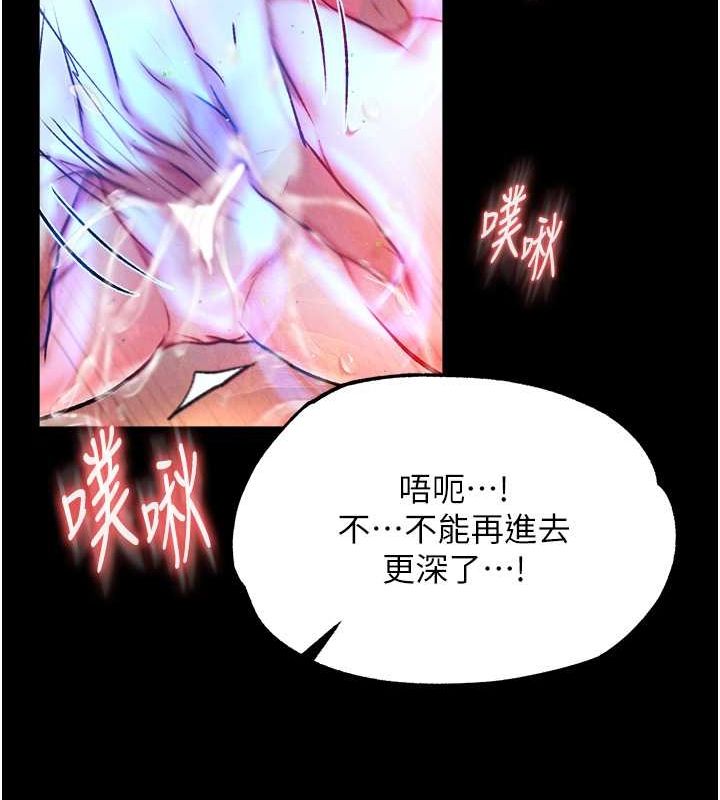 第60话-被有妇之夫抠到高潮 - 第23.jpg页
