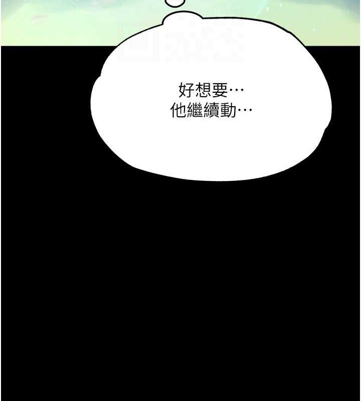 第60话-被有妇之夫抠到高潮 - 第34.jpg页