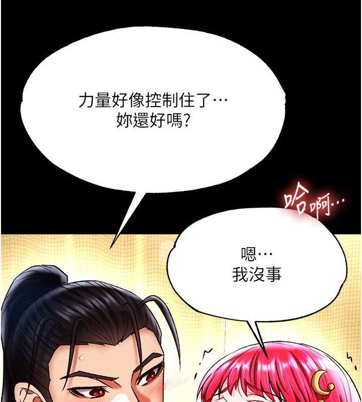 第60话-被有妇之夫抠到高潮 - 第35.jpg页