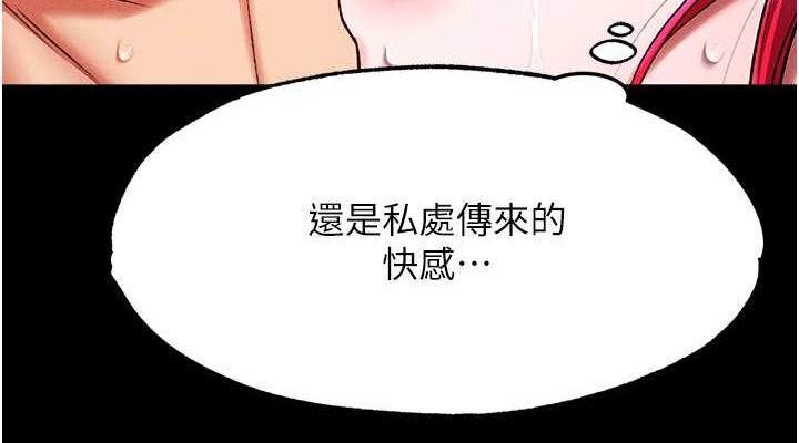 第60话-被有妇之夫抠到高潮 - 第38.jpg页