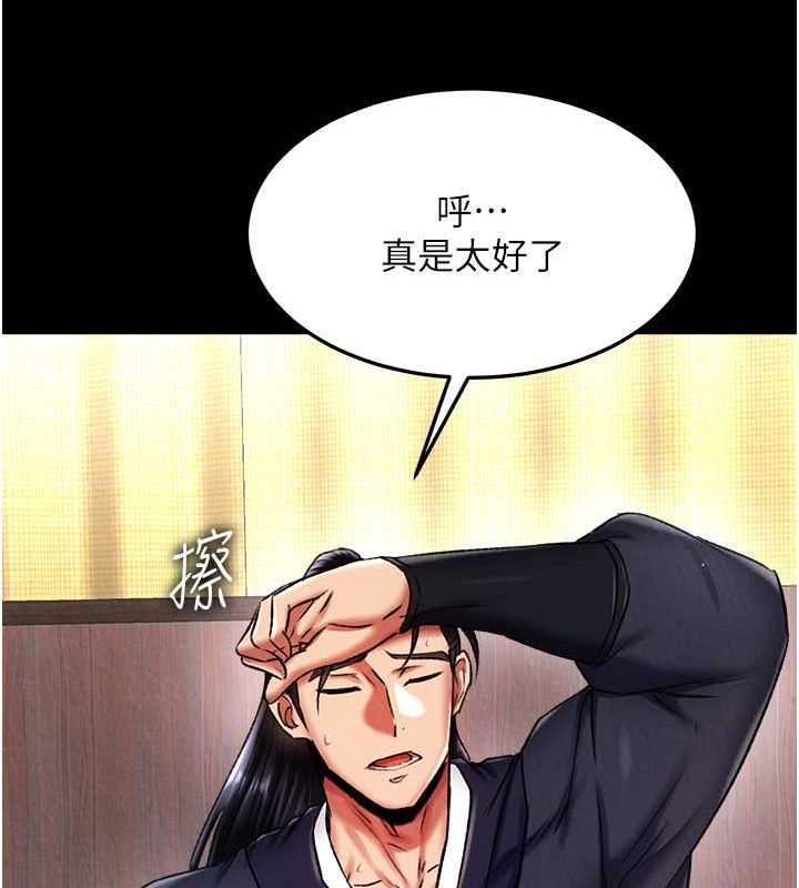 第60话-被有妇之夫抠到高潮 - 第48.jpg页