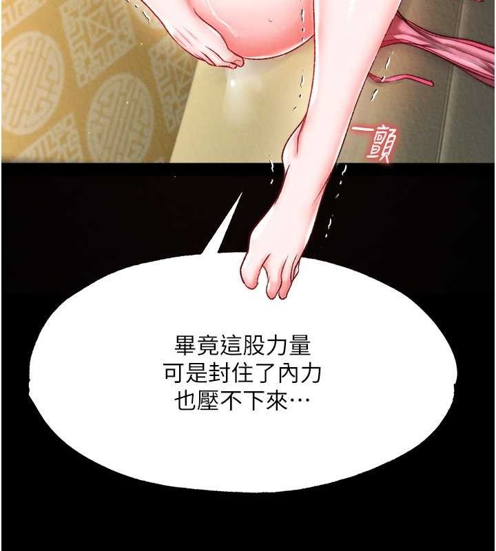 第60话-被有妇之夫抠到高潮 - 第52.jpg页