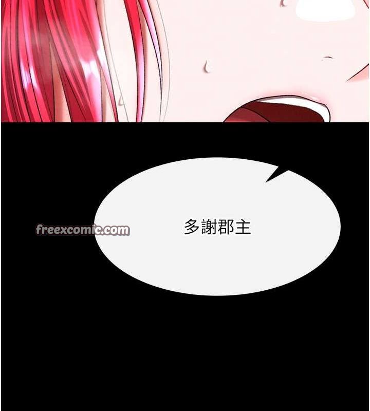 第60话-被有妇之夫抠到高潮 - 第54.jpg页