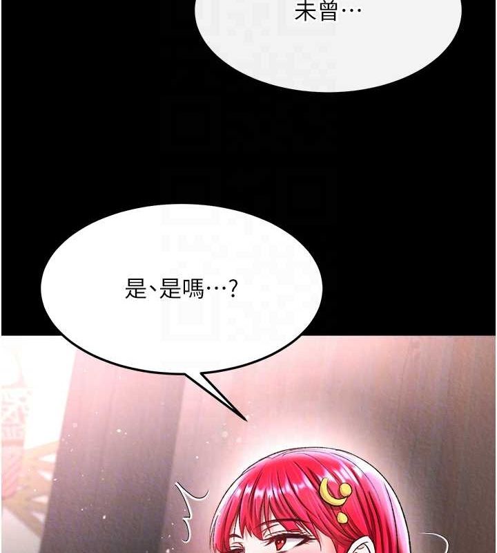 第60话-被有妇之夫抠到高潮 - 第60.jpg页