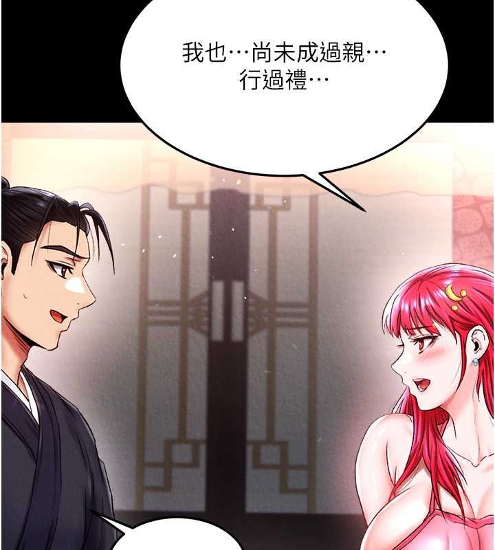 第60话-被有妇之夫抠到高潮 - 第65.jpg页