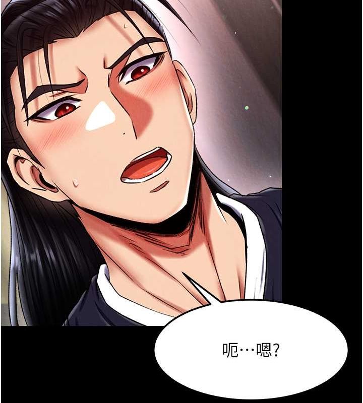 第60话-被有妇之夫抠到高潮 - 第67.jpg页