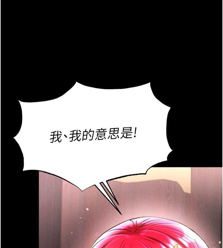 第60话-被有妇之夫抠到高潮 - 第68.jpg页
