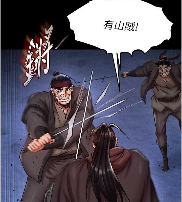 第60话-被有妇之夫抠到高潮 - 第73.jpg页