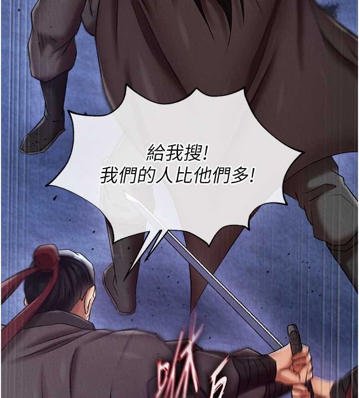 第60话-被有妇之夫抠到高潮 - 第74.jpg页