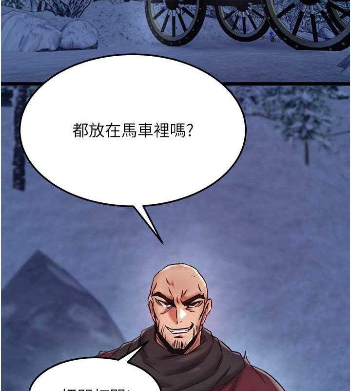 第60话-被有妇之夫抠到高潮 - 第81.jpg页