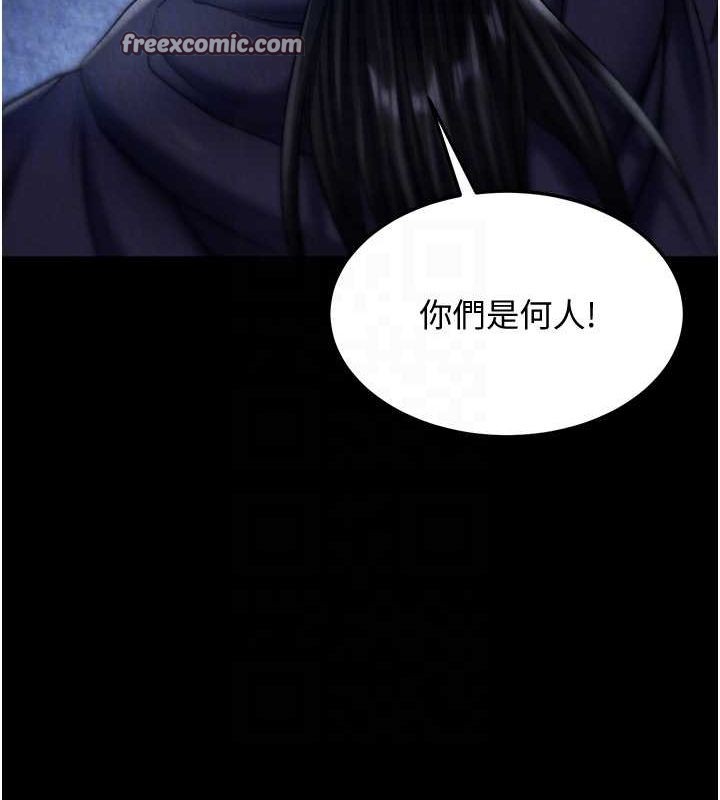第60话-被有妇之夫抠到高潮 - 第90.jpg页