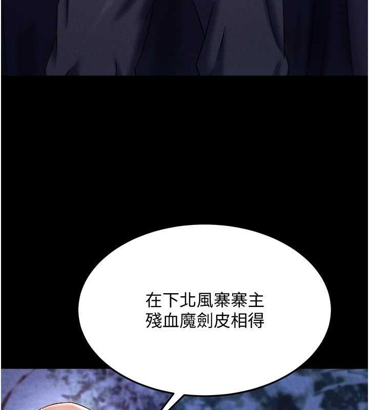 第60话-被有妇之夫抠到高潮 - 第93.jpg页