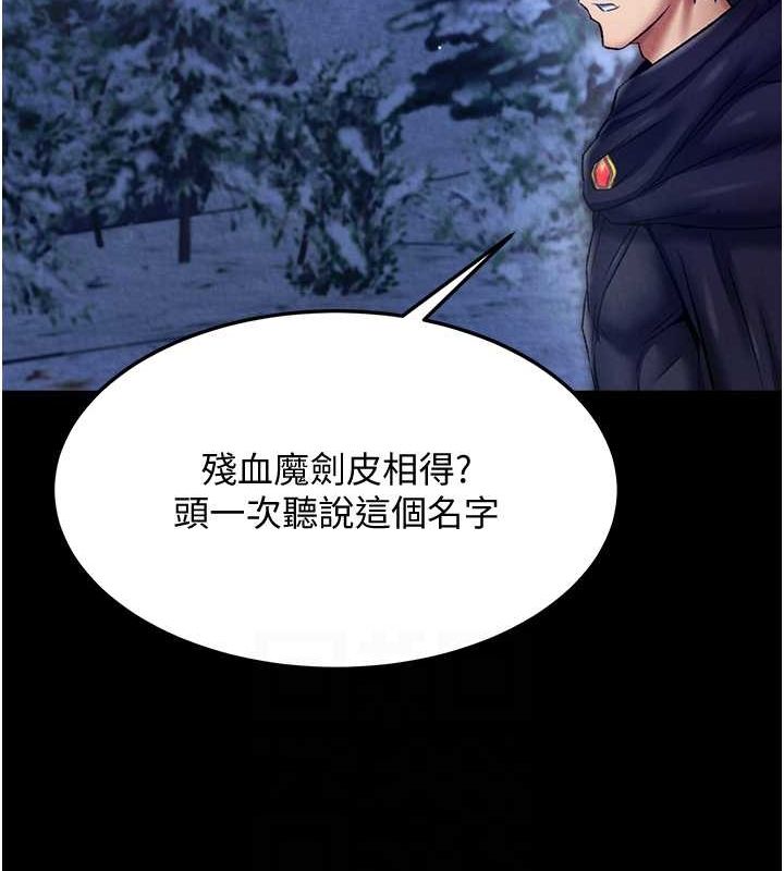 第60话-被有妇之夫抠到高潮 - 第95.jpg页