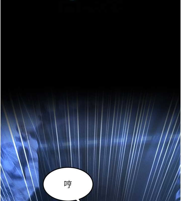第60话-被有妇之夫抠到高潮 - 第98.jpg页