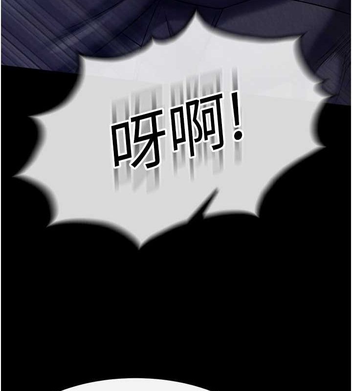 第60话-被有妇之夫抠到高潮 - 第107.jpg页