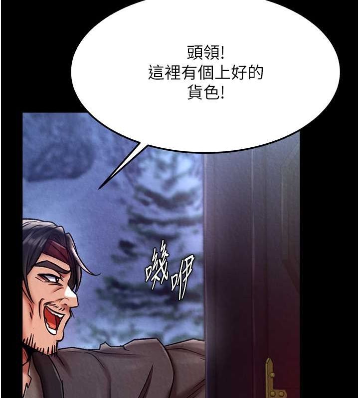 第60话-被有妇之夫抠到高潮 - 第117.jpg页