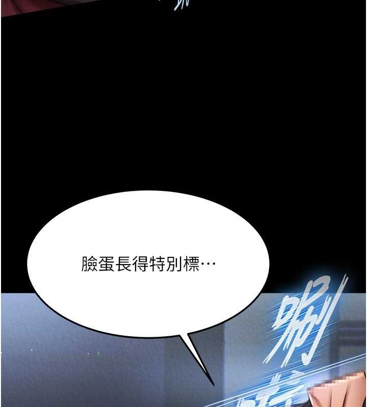 第60话-被有妇之夫抠到高潮 - 第120.jpg页