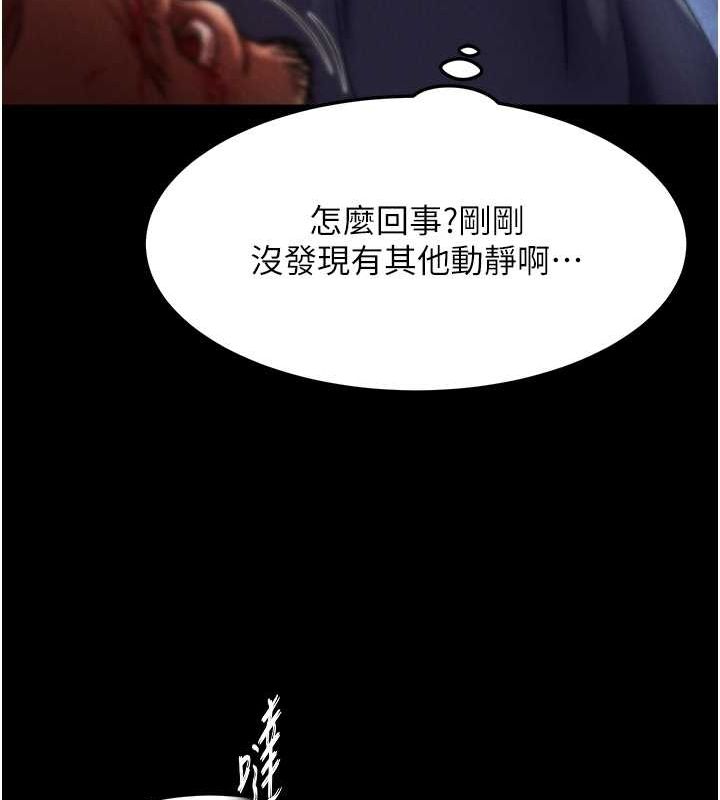 第60话-被有妇之夫抠到高潮 - 第125.jpg页