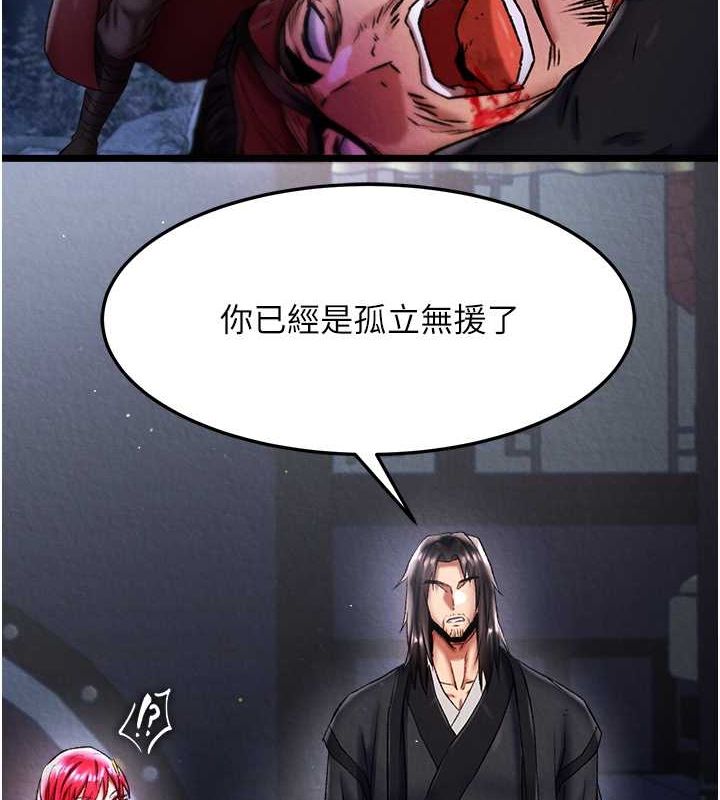 第60话-被有妇之夫抠到高潮 - 第127.jpg页