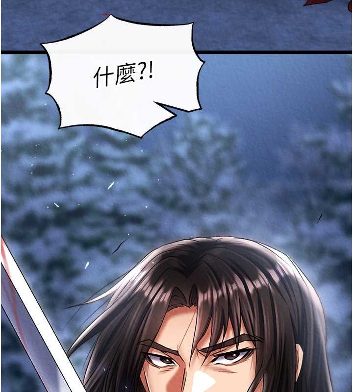 第60话-被有妇之夫抠到高潮 - 第129.jpg页